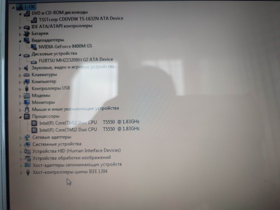 Ноутбук Hp Pavilion dv6700