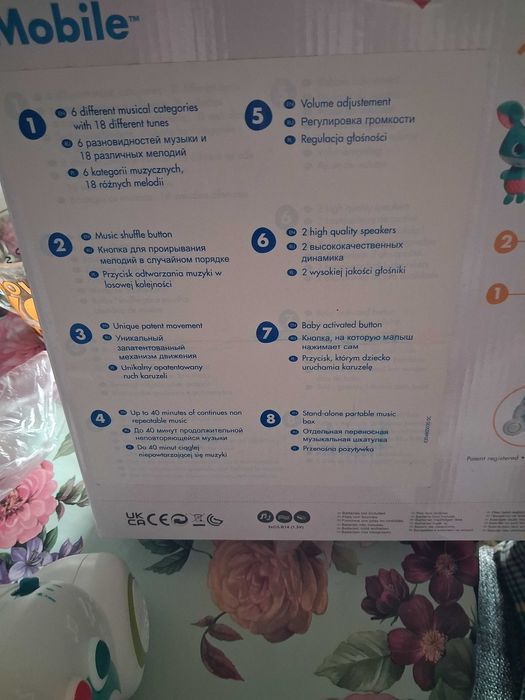 Мобіль на ліжечко