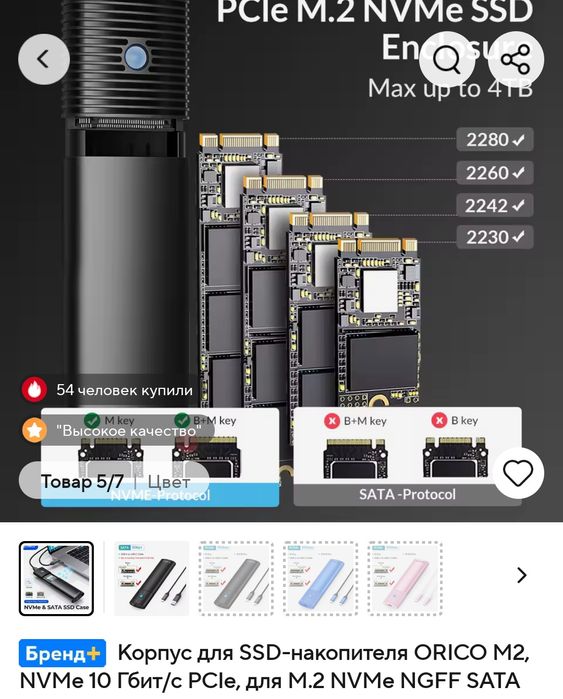 Новий Apacer 240 GB, M2 256 GB NVME накопичувач SSD M2 карман