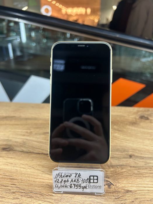 Магазин! iPhone XR 128gb Yellow Neverlock! Гарантія! Обмін!
