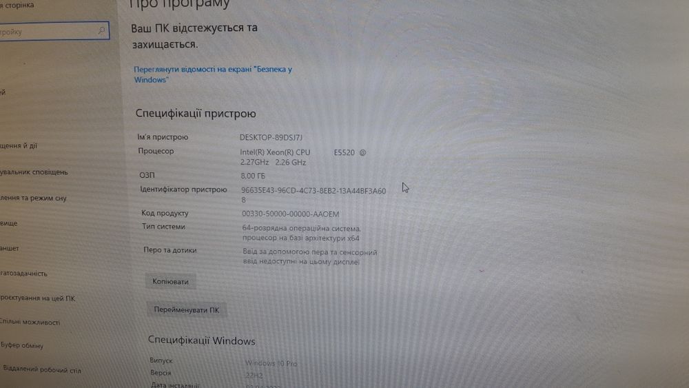 Ігровий компютер