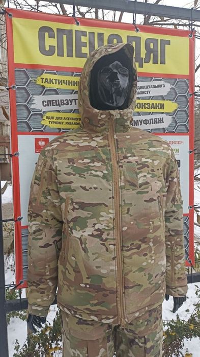 Костю утеплений мультикам Левел 7. Новий товар!