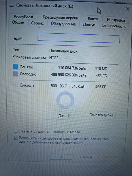 Жесткие диски 500Gb HDD 3.5 SATA Toshiba