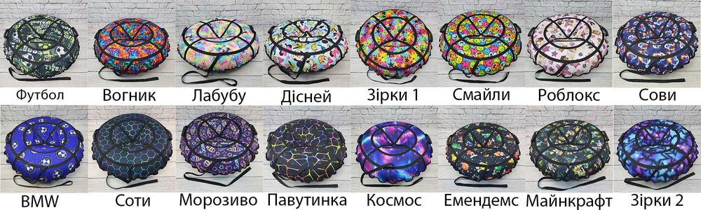 Надувні Санки - Ватрушка 100-120см Тюбінг Тюбинг. Сови 2026