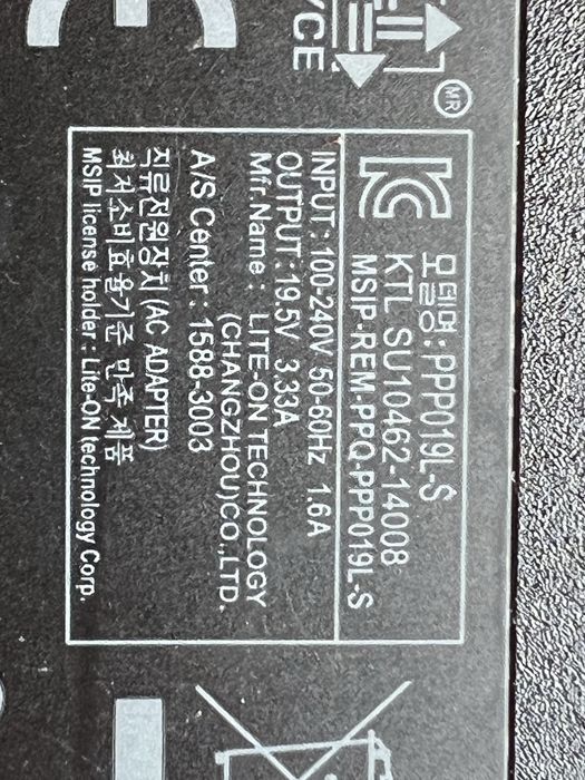 Oryginalny Nowy  Producent: Hp Model: 19.5V 3.33A 65W 1588 -3003