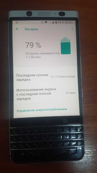 Blackberry keyone