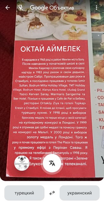 Oktay Usta книга рецептів Турецького шеф кухаря. Турецькі солодощі. Рецепти страв для турецького ресторану. Ціна за 2 книги. Книги на турецькій мові