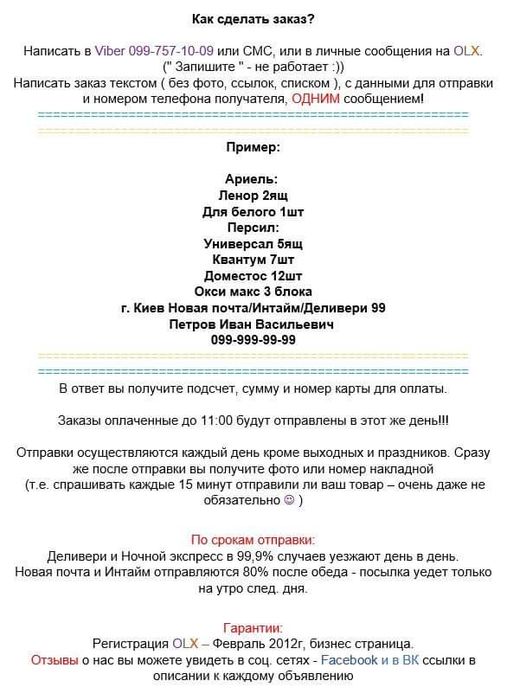 Ополаскиватель/блеск Finish для посудомойки, 800мл. Ціни в описі!