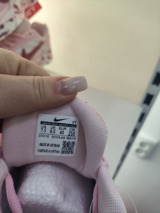 Nike Initiator жіночі