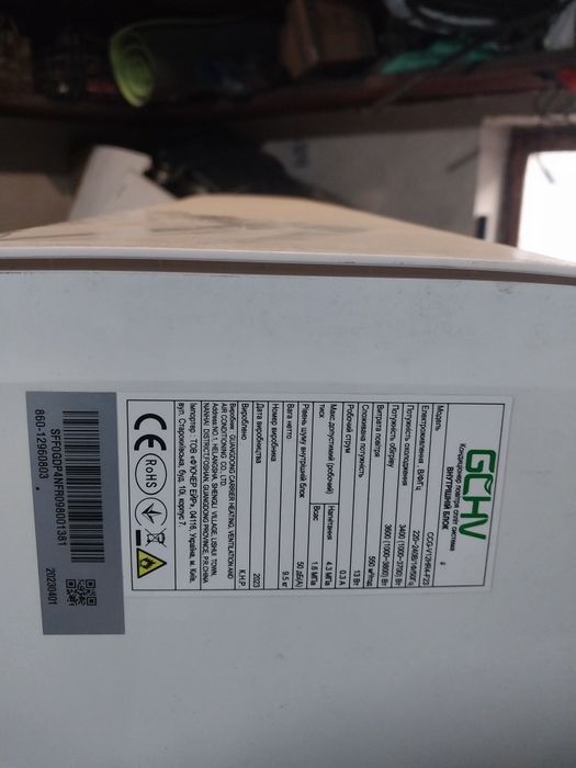 Продам   инверторный кондиционер , на обогрев -27° кондиционер  2023 г