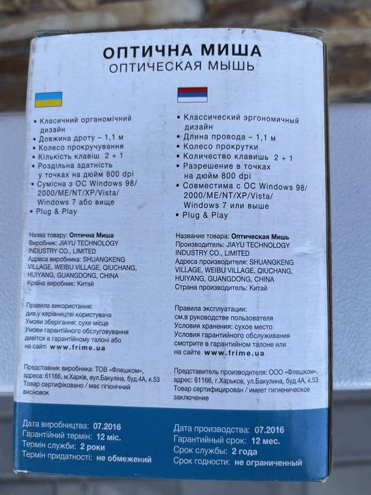 Чехлы , защитные пленки!мышка ! Одним лотом!