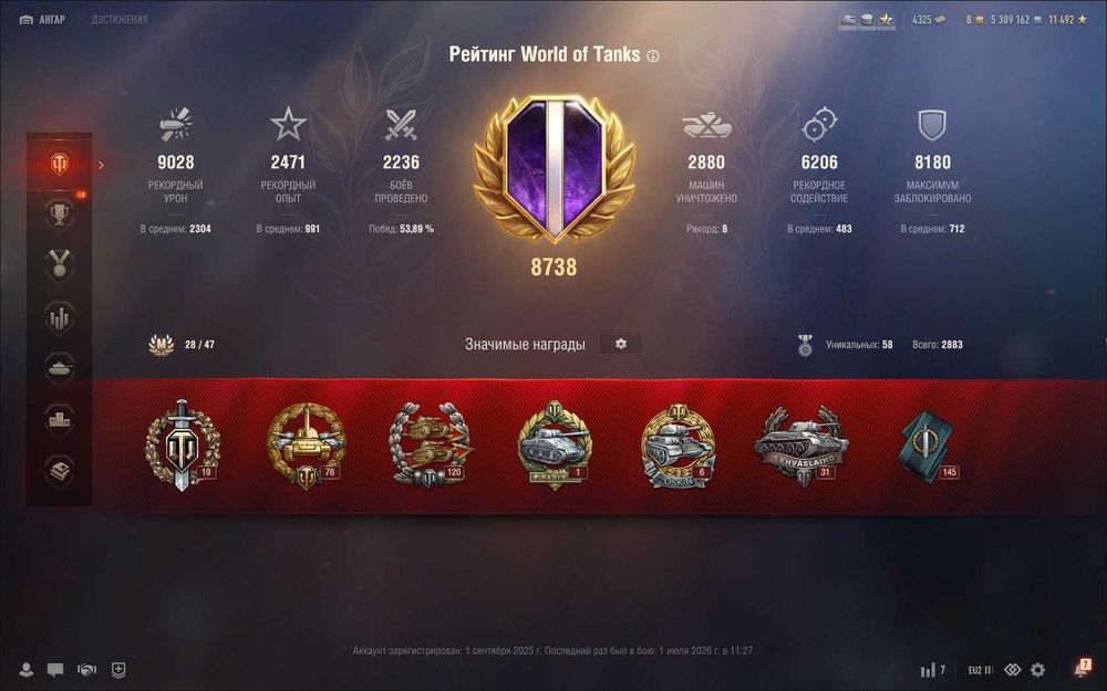 Продам аккаунт World of Tanks EU