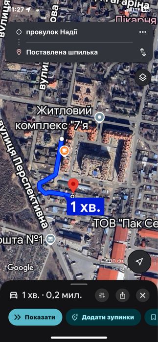 Продам гараж с.Шасливе. ЖК7-Я, Гаражн. кооператив «Надія», місце349 кадастровий номер  3220888001:01:006:0071