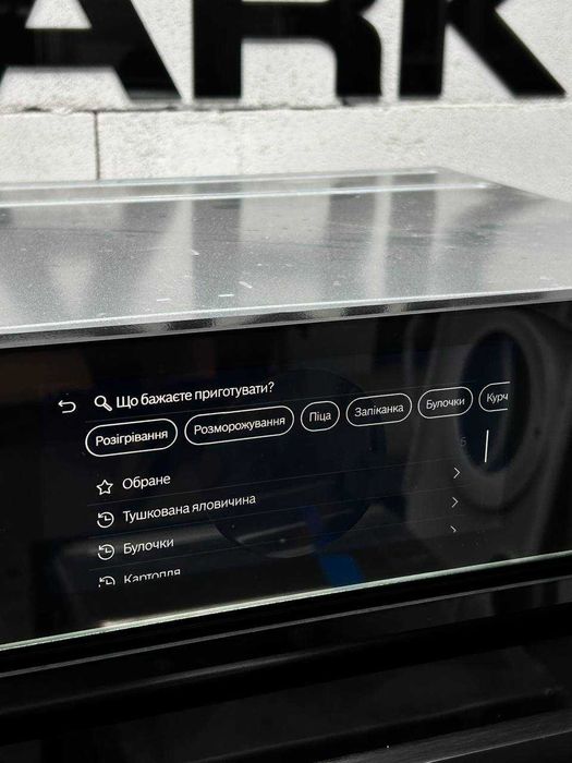 ТОП! Ексклюзив! 2024! Духова шафа / пароварка 2в1 Bosch HSG958DB1S / як нова!