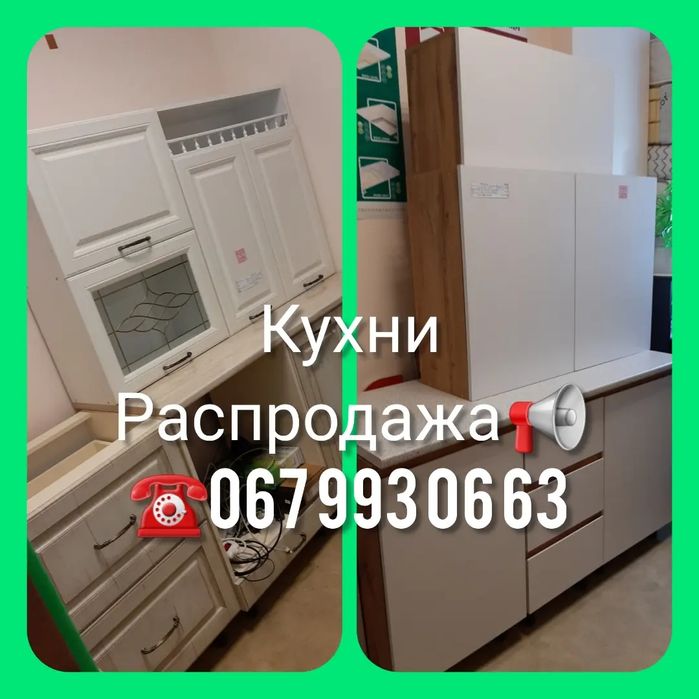 Тумба низ 60, кухня, комод