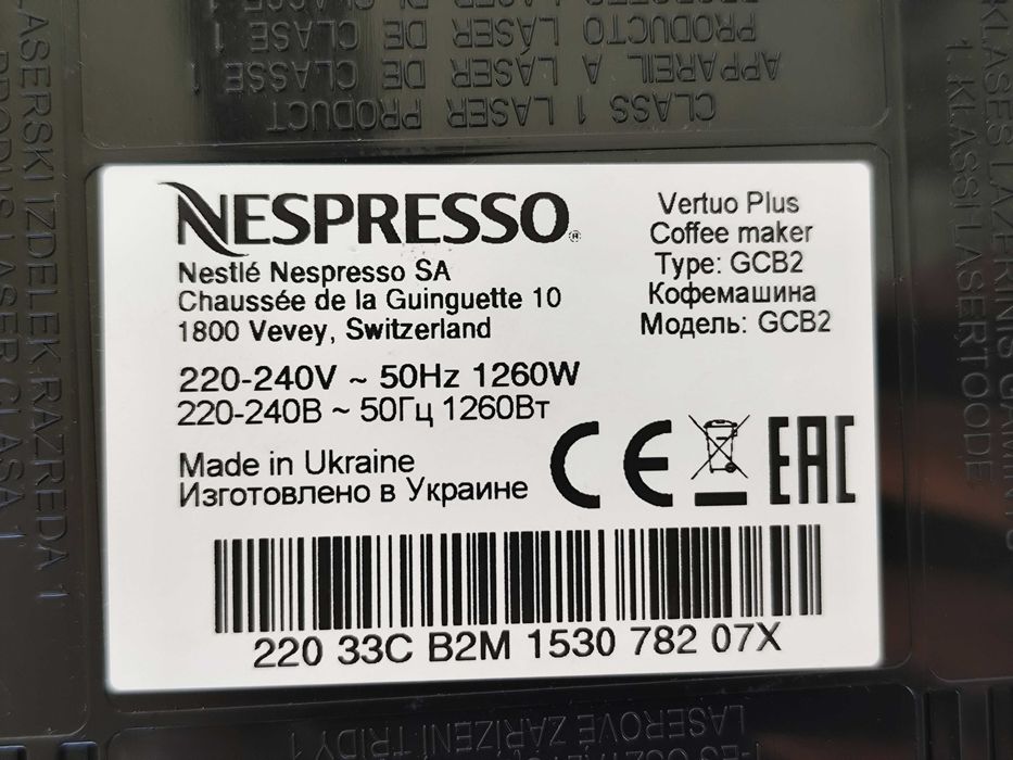 Vertuo Plus Coffee Machine64297972133123122