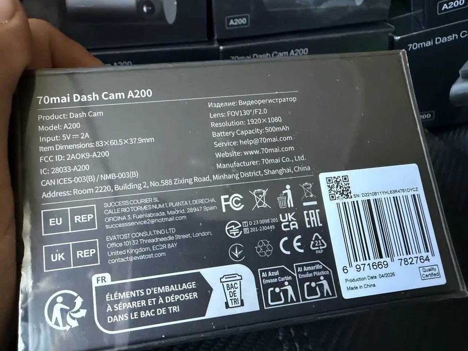 Автомобільний відеореєстратор 70Mai Dash Cam A200 Full HD 1080P, Wi-Fi, HDR, G-Sensor, Global version