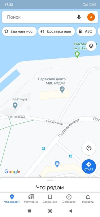 Автокресло Britax-Romer Recaro Evenflo Chicco Автокрісло Запорожье