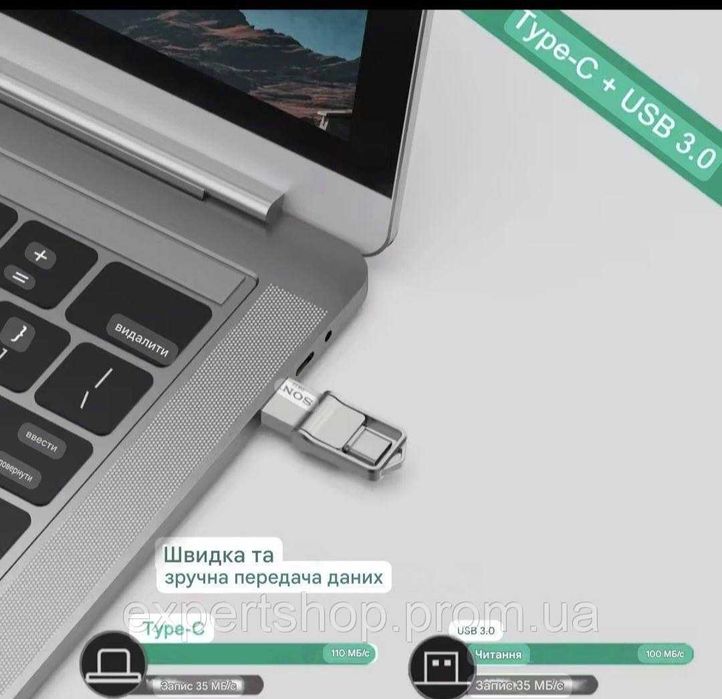 Флешка sony 1tb 2в1 usb c-type usb  накопичувач подвійний роз'єм дроп