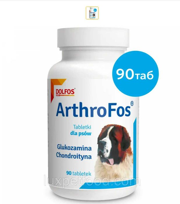 Dolfos ArthroFos Артрофос 90 таб хондропортектор хондроїтин БАД