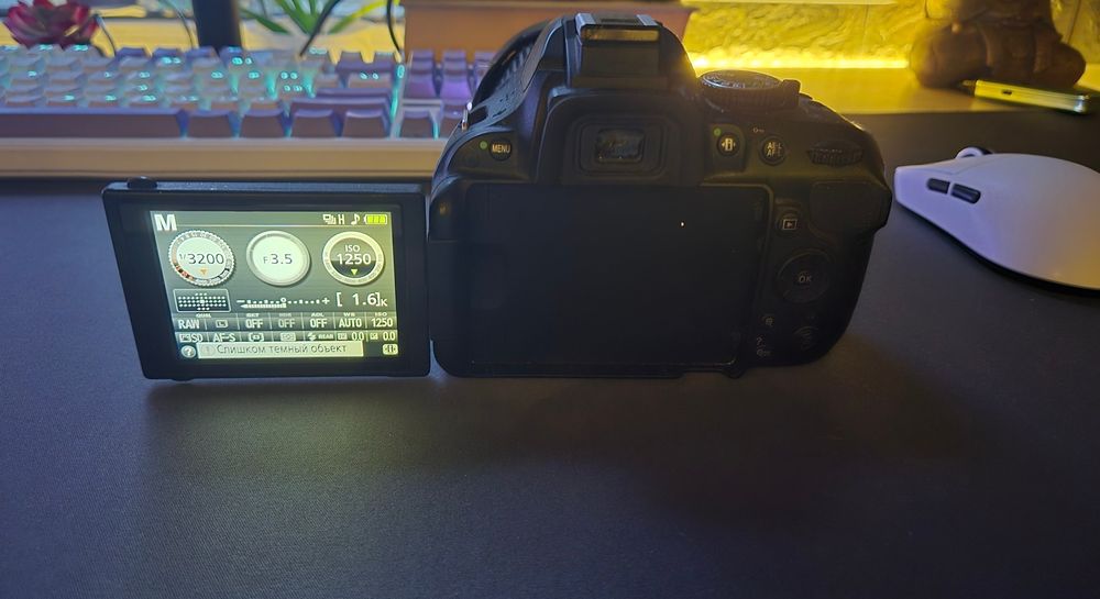 Nikon d5200 kit обектив 18-105