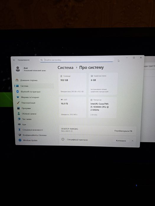 Acer Nitro 5AN515-55
