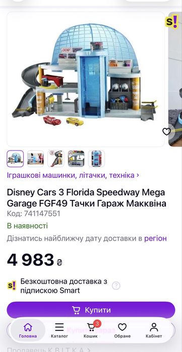 Disney Pixar Cars 3 Florida Speedway Mega Garage