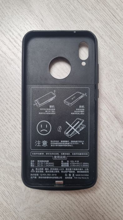 Etui z powerbankiem Huawei P20 lite