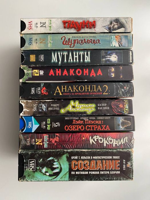 Продам відеокасети, видеокассеты, VHS