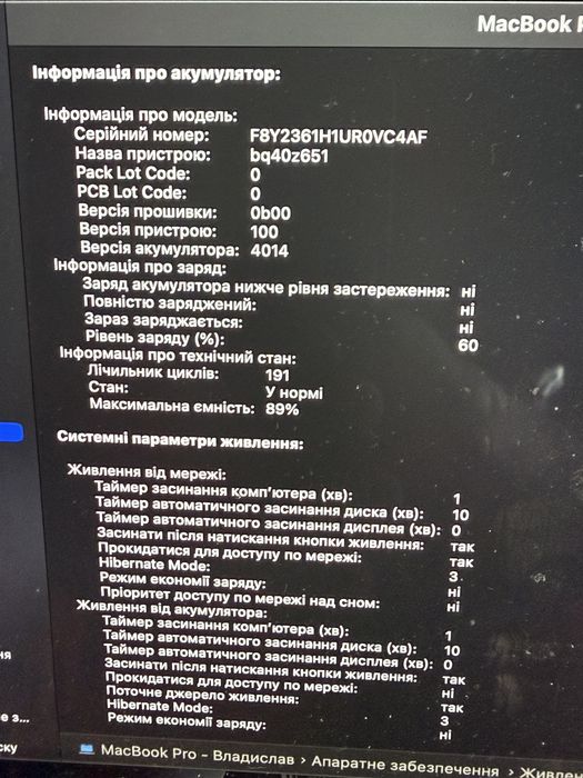 Apple MacBook M1 Pro 16” 32/512