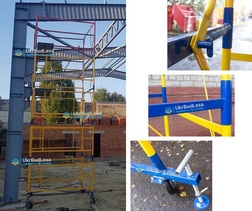 Будівельна Вишка тура/Підмостки Мастерок/Строительные Леса/Помост
