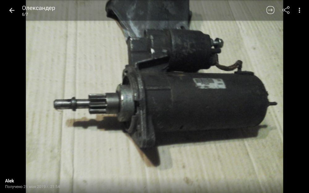 Стартер Volkswagen VW.Golf 2;3;4;5/Passat B3;B4;B5;B6/Skoda Audi Gery.