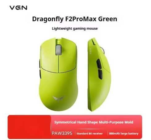 VGN Dragonfly F2  Pro Max   8K
