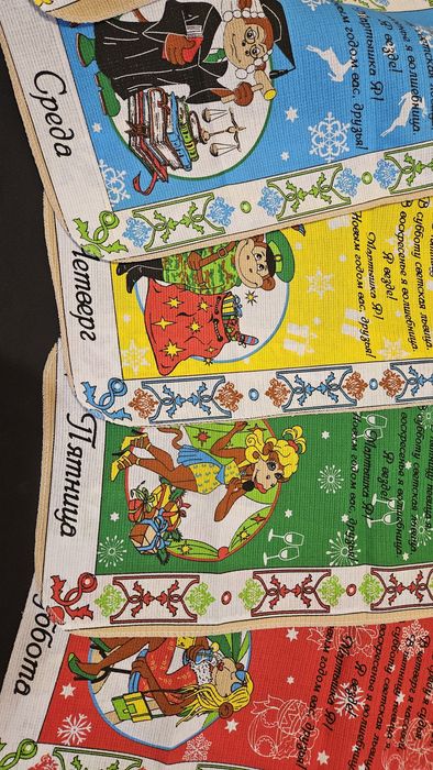 Набір кухонних  рушників