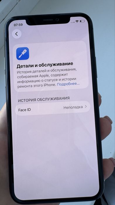 iPhone 11pro 256GB