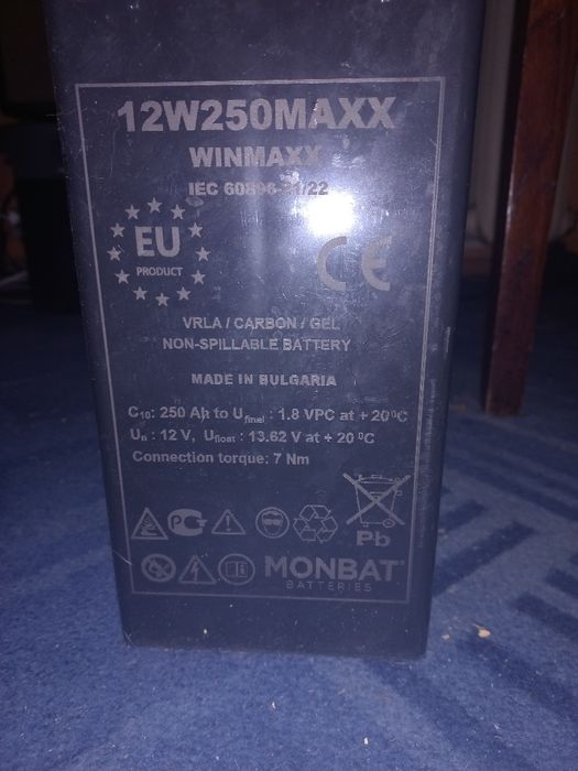 Акумулятор AGM 250A