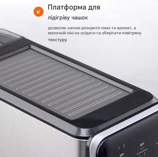 Каво-машина Каво апарат Каво машина Кавоварка Кофе машина Кофеварка