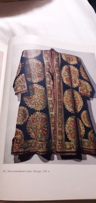 Художественный альбом .Государственный музей  искусств Узбекской  ССР.