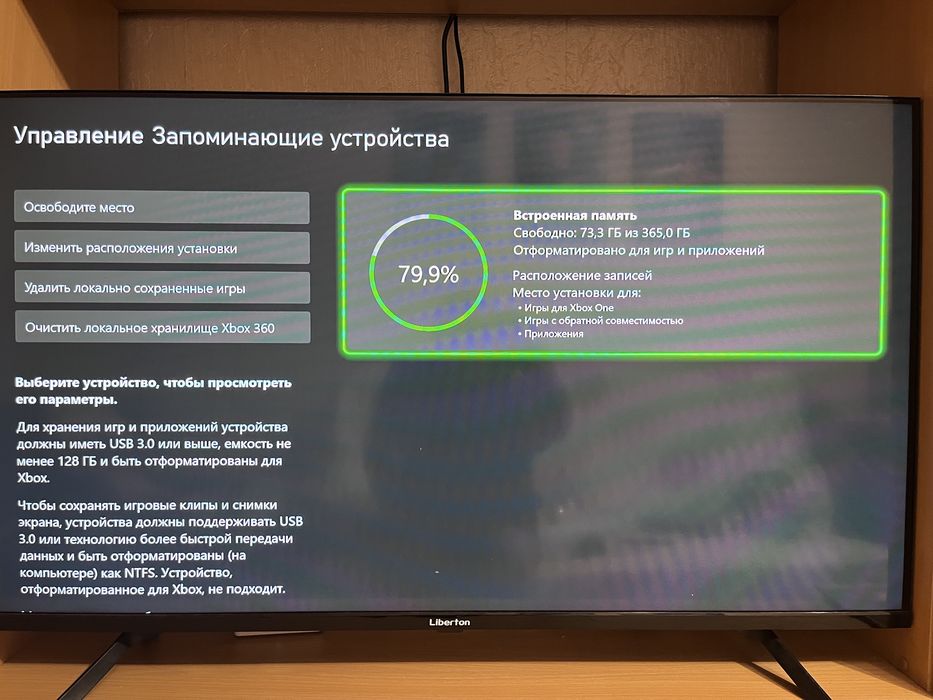 Приставка XBOX One 500gb с играми