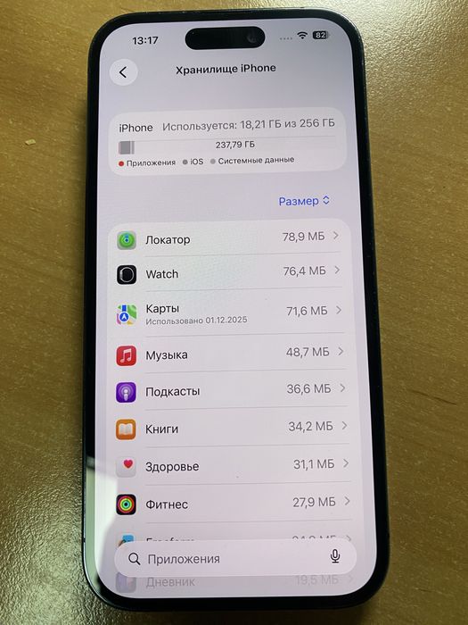 Продам Iphone 14 pro 256gb