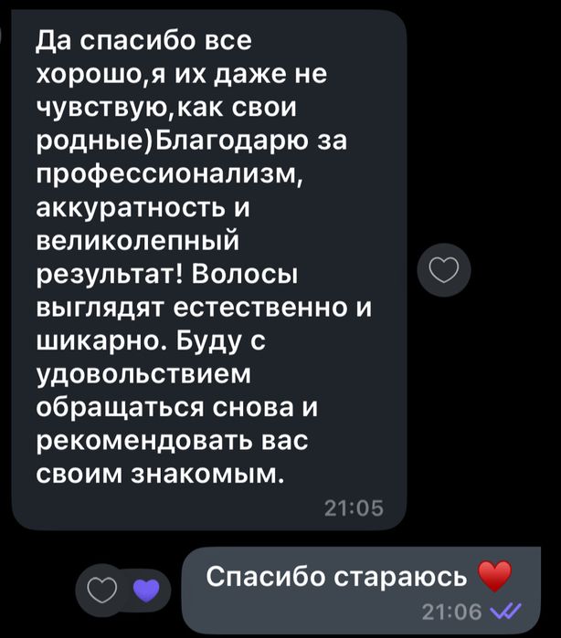 Нужны модели!АКЦИЯ!2200 волос+работа!Наращивание волос  шевченковский