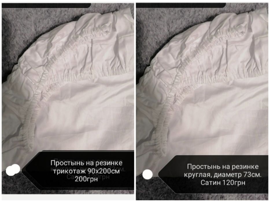 Простирадла на гумці дитячі та підліткові односпальні