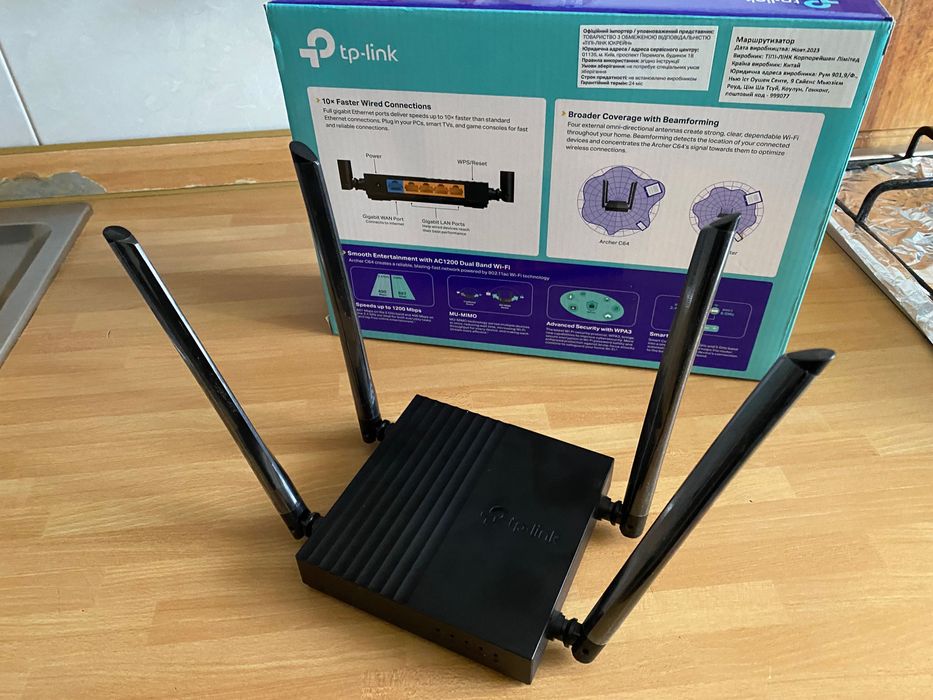 TP-LINK Archer C64