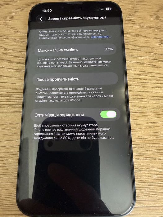 Iphone 13 128g в гарному стані офіційна техніка apple