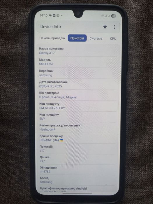 Samsung galaxy a17 8/256 як новий