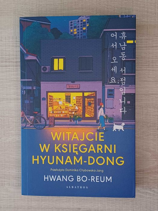 Hwang Bo-reum - Witajcie w księgarni Hyunam-Dong