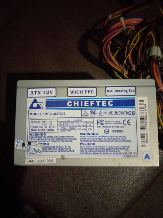 Компьютерный блок питания