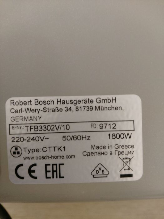 Продам б.у гриль.