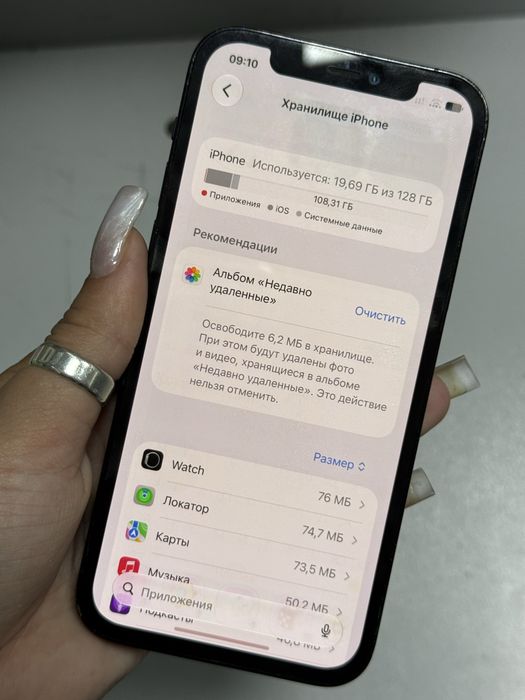 Iphone 12 pro 128 gb