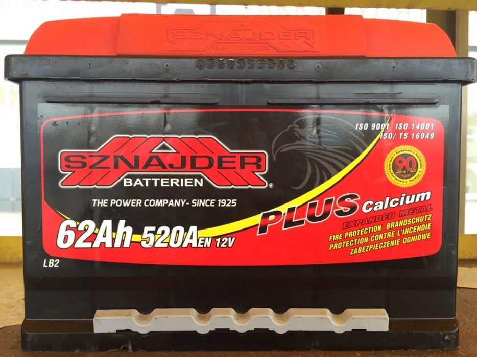 Утилизация-Прием Аккумуляторов! 300 гр